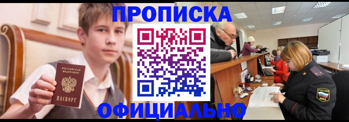 регистрация в Эртили