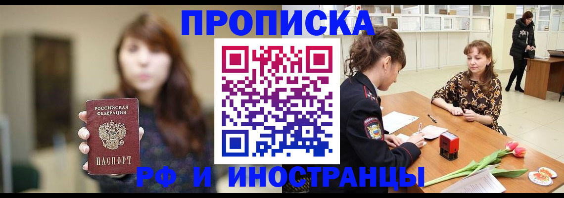 найти адрес прописки в Эртили