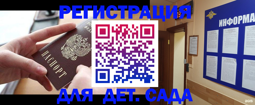 найти адрес прописки в Эртили