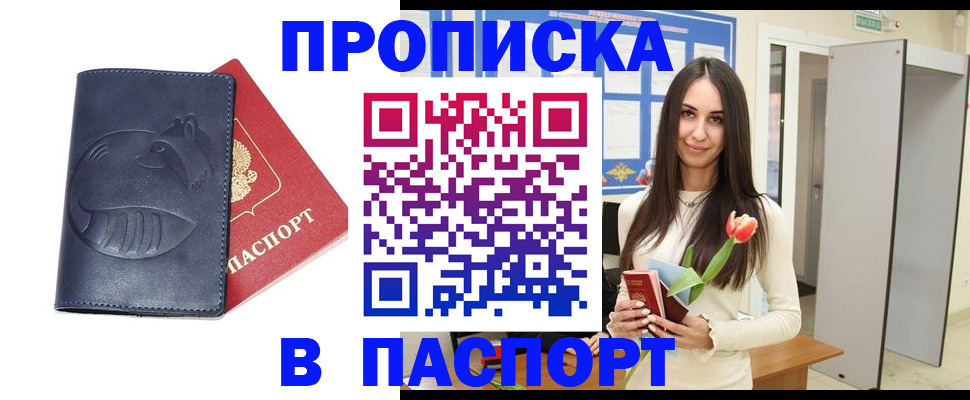 регистрация в Эртили