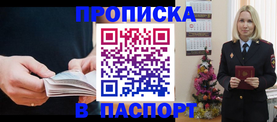 миграционный учет в Эртили