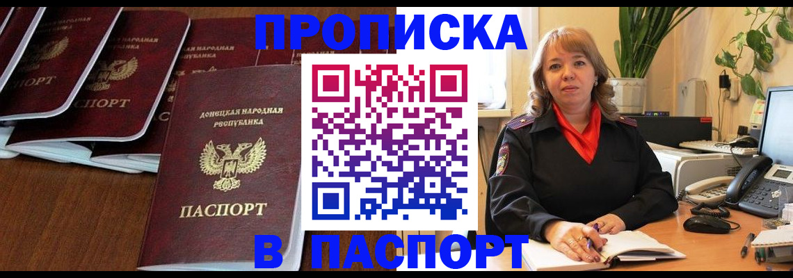 регистрация для школы в Эртили