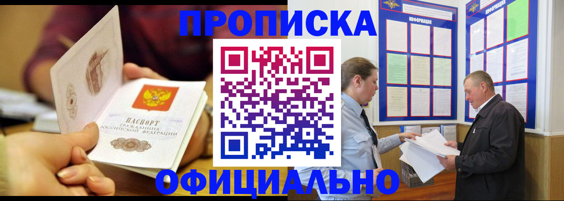 регистрация для дет. сада в Эртили